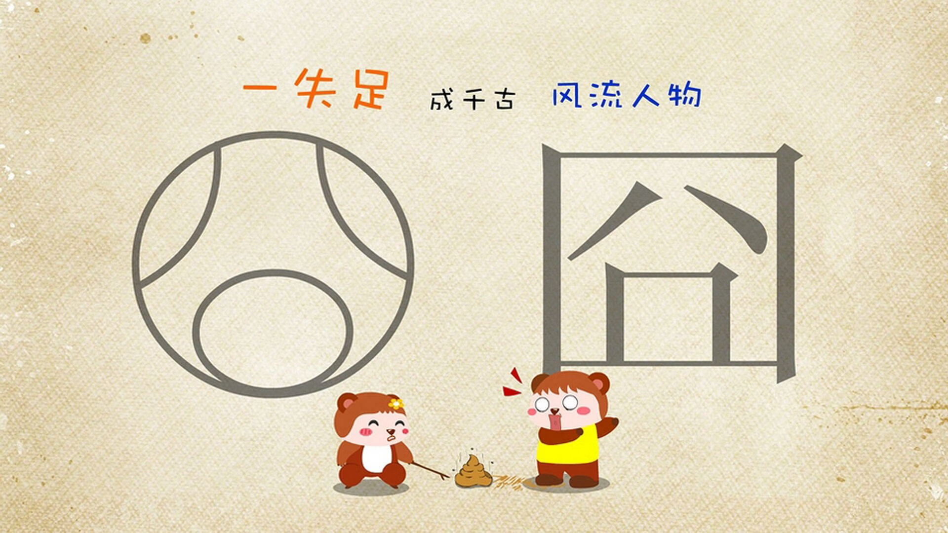 _新生代崛起,未来之星引领新潮流_,未来之星第四期